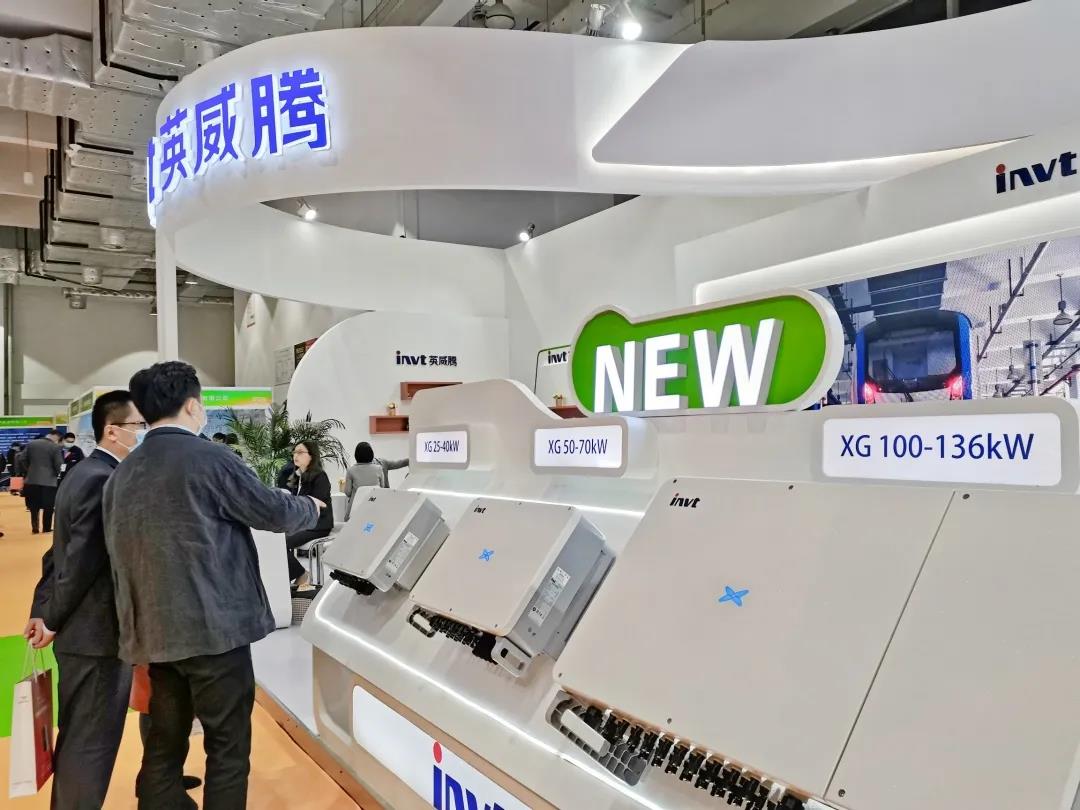 英威腾光伏在济南光伏展SUCE展示光伏逆变器