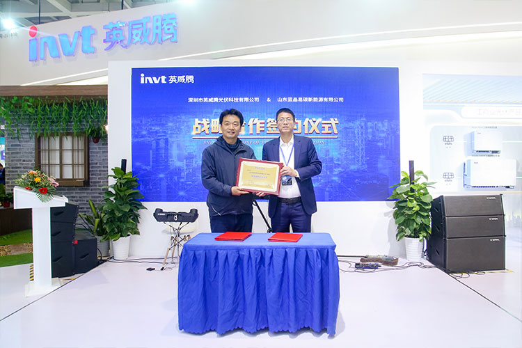 SUCE现场多家客户与英威腾光伏签约